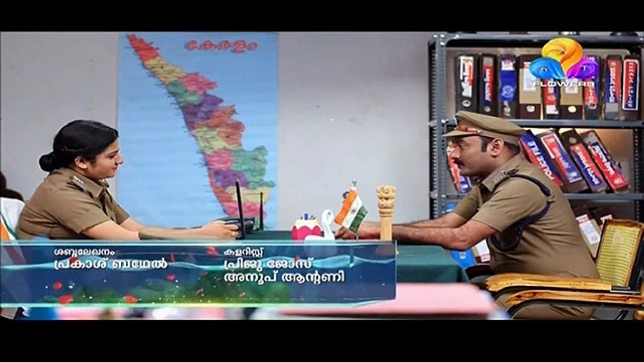 Dharman plan field