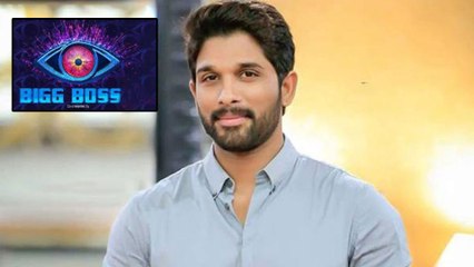 Allu Arjun Gives Clarity On Bigg boss Rumours || Filmibeat Telugu