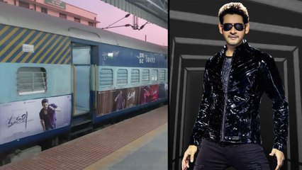 Maharshi Movie Promotions In Full Swing || Filmibeat Telugu