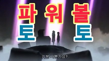 https://www.dailymotion.com/video/x762di2