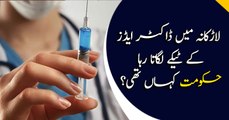 Where was government when Larkana doctor administered HIV-ridden injections?