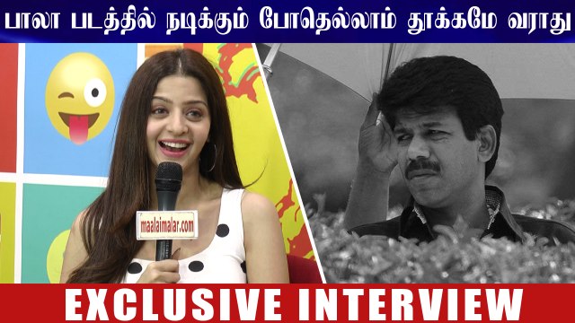 பாலா படத்தில் நடிக்கும் போதெல்லாம் தூக்கமே வராது - Vedhika Exclusive Interview