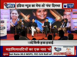 India News Manch Bihar: Prem Chandra Mishra vs Ajay Alok on alliance in Bihar