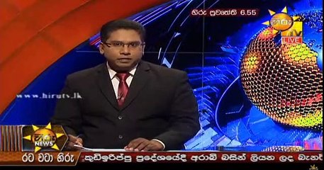 Hiru 7 O' Clock Sinhala News - 30th April 2019