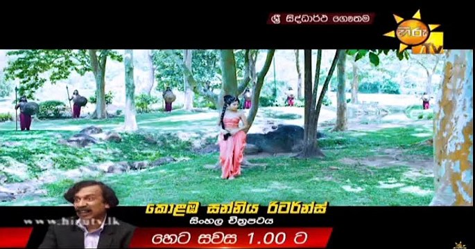 Sri Siddhartha Gauthama Teledrama - 171 - 30th April 2019