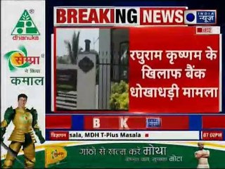 Hyderabad: CBI raid at YSRCP Raghuram Krishnam Raju Residence रघुराम राजू के ठिकानों पर छापेमारी