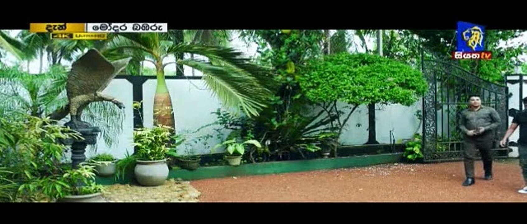 Modara Bambaru Teledrama - 50 - 30th April 2019