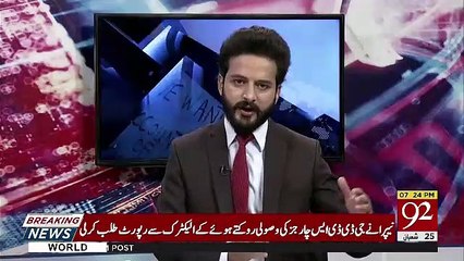 Ho Kya Raha Hai  – 30th April 2019