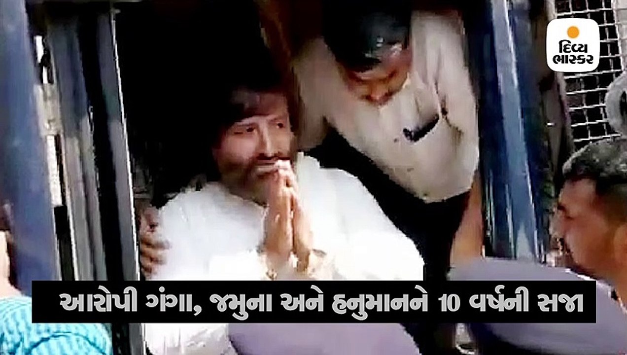 નારાયણ સાંઈને સુરત સેશન્સ કોર્ટે આજીવન કેદની સજ...