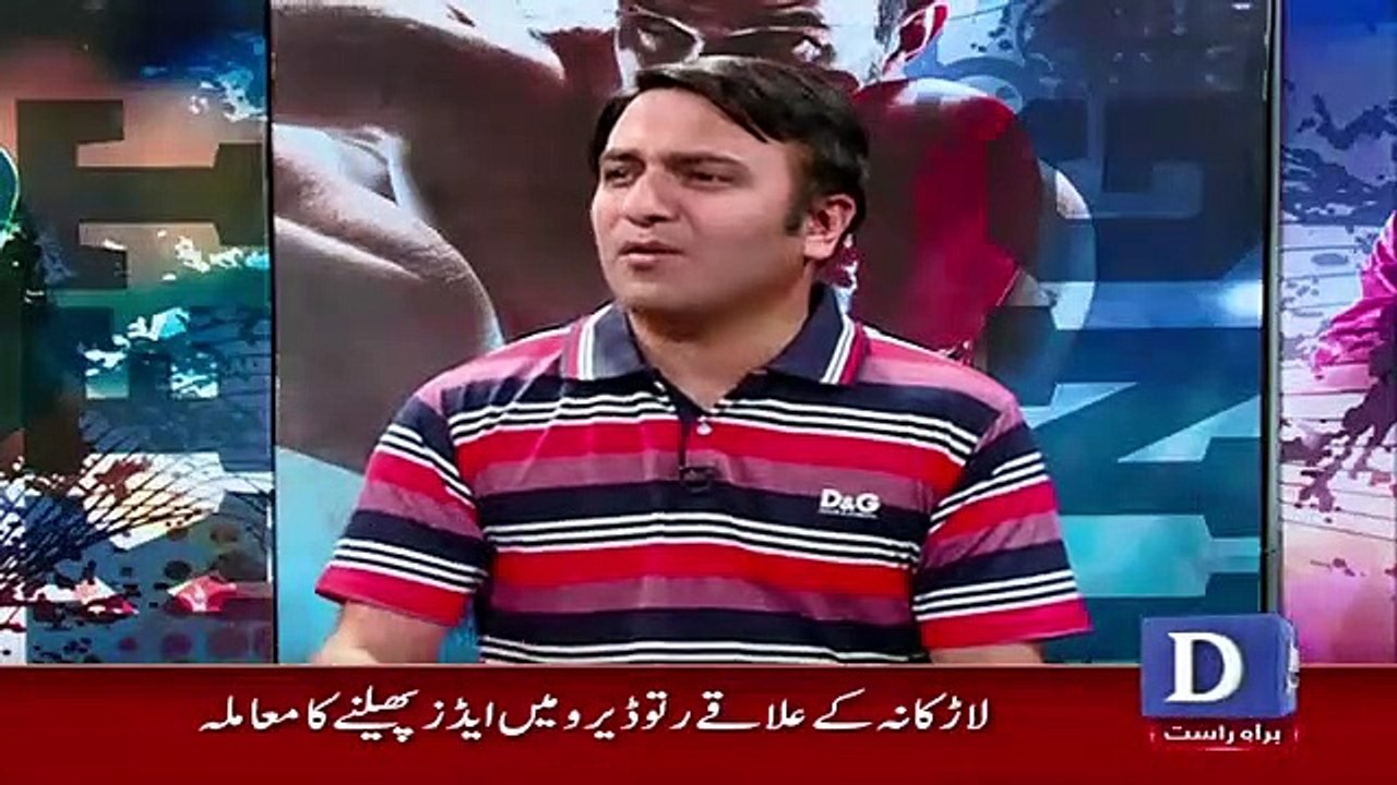 Replay – 30th April 2019