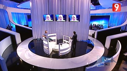 Andi Mankolek - Saison 11 Episode 01 - 12/10/2018 - عندي ما نقلك - Partie 2/4