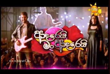 Adarei Man Adarei Teledrama - 888 - 30th April 2019