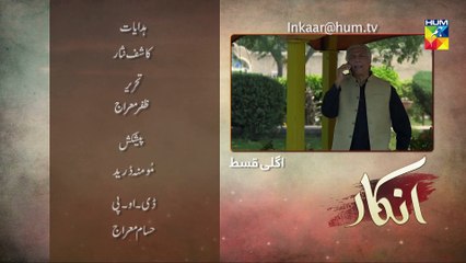Inkaar E 9 Promo HUM TV Drama - Yumna Zaidi, Sami Khan and Imran Ashraf