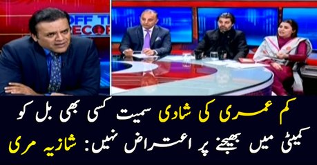 No objection on sending any bill to committees: Shazia Marri