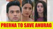 Prerna to save Anurag from jail and leave Komolika fuming in Kasautii Zindagii Kay