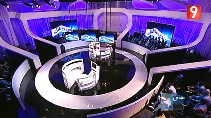 Andi Mankolek - Saison 11 Episode 01 - 12/10/2018 - عندي ما نقلك - Partie 1/4