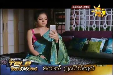 Sihinayaka Seya-EP-50