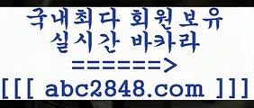 필리핀카지노@,.@바카라사이트추천【abc2848。ＣOＭ 】銅) -바카라사이트추천 인터넷바카라사이트 온라인바카라사이트추천 온라인카지노사이트추천 인터넷카지노사이트추천@,.@필리핀카지노