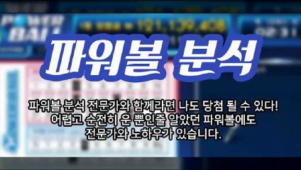 파워볼자동배팅 ♣ (텔레그램) : GDPW1