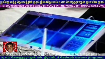 T. M. Soundararajan   Legend  IN  Canada & TMS SELVAKUMAR &  TMS BALRAJ  13.08.2005  vol  2