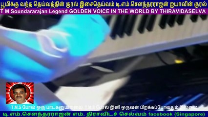 T. M. Soundararajan   Legend  IN  Canada & TMS SELVAKUMAR &  TMS BALRAJ  13.08.2005  vol  3