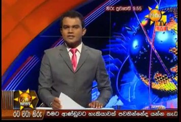 Hiru 9.55pm Sinhala News - 30th April 2019