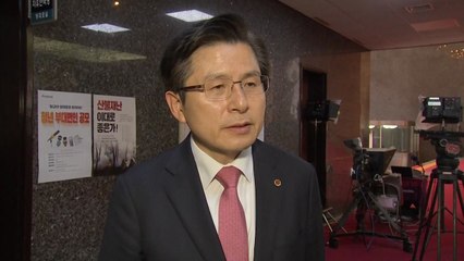 황교안 "강력한 투쟁으로 잘못된 부분 바로잡을 것" / YTN