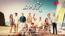 سریال جزر و مد دوبله فارسی قسمت 107 JazroMad Part
