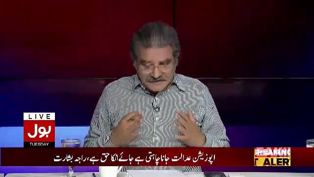 Sami Ibrahim Apologizes To PPP And Bilawal Bhutto For Use Of Harsh Word In His Show..