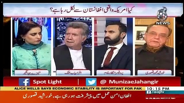 Spot Light – 30th April 2019