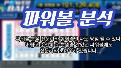 파워볼자동배팅 ♨ (텔레그램) : GDPW1