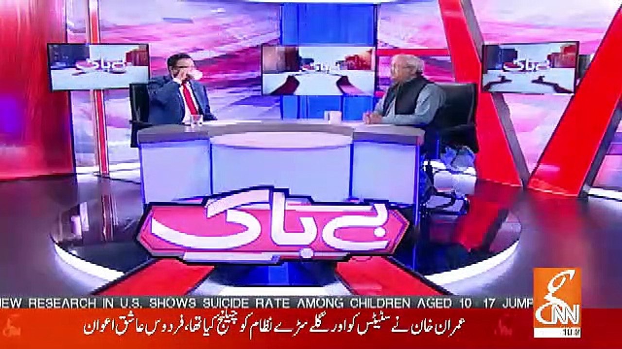 Bebaak – 30th April 2019