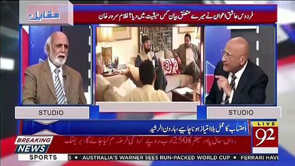 Muqabil – 30th April 2019