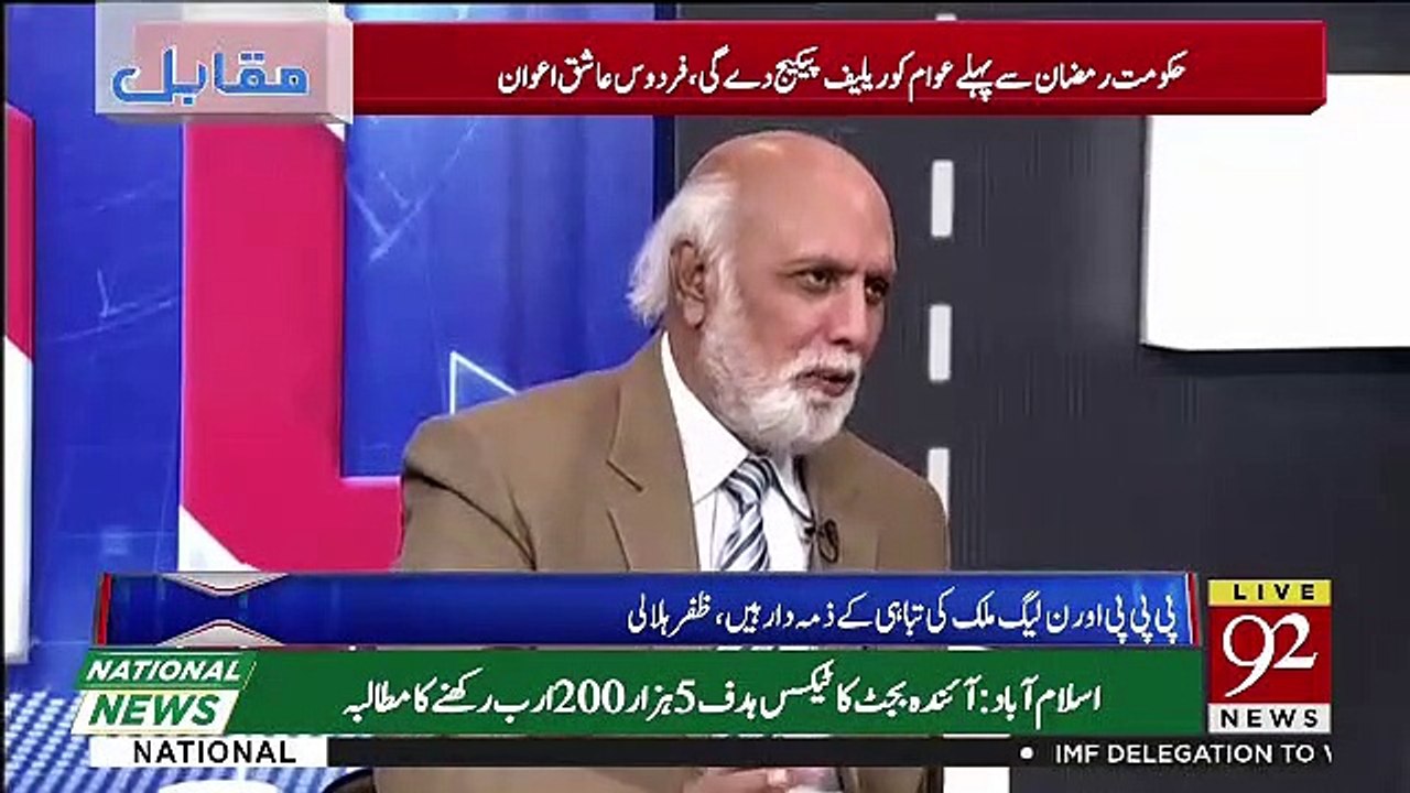 Imran Khan Ka Zehen Kyun Uljha Hua Hai.. Haroon Rasheed Telling