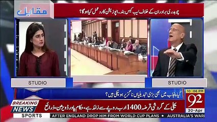 I Think Imran Khan Now Doesn't Have Any Interest In PM's Job.. Zafar Hilaly