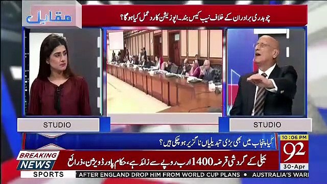 I Think Imran Khan Now Doesn't Have Any Interest In PM's Job.. Zafar Hilaly