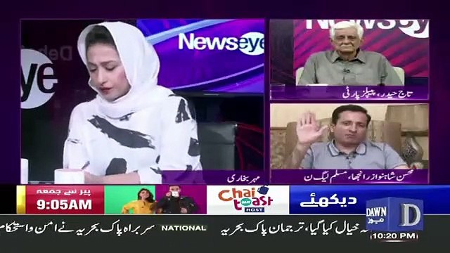 News Eye with Meher Abbasi – 30th April 2019