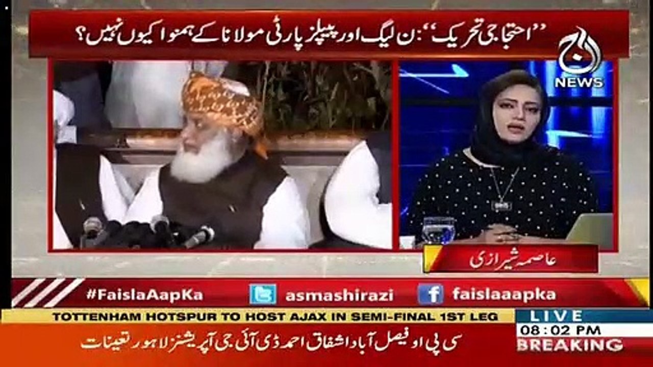 Asma Shirazi's Views On Alice Wells  Pakistan Visit