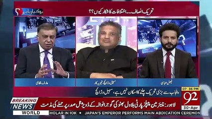 PMLN Par To Aik Qabaristan Ki Si Khamoshi Tari Hai-Arif Nizami