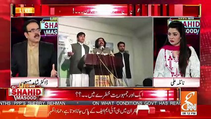 PTM Ka Aghaz 2014 Mein Hoa Tha ...-Dr Shahid Masood