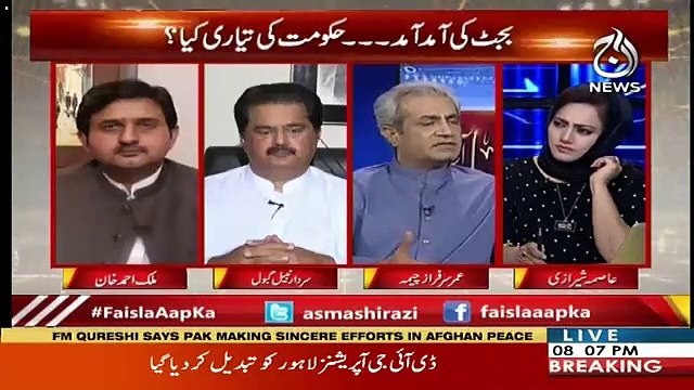 Jo Baat Kal DG ISPR Nay Ki Aaj Cabinet Nay Bhi Usko Endorse Kia...-Omar Cheema