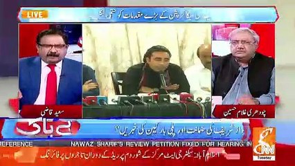 Download Video: Saeed Qazi Response On Khursheed Shah's Press Conference..