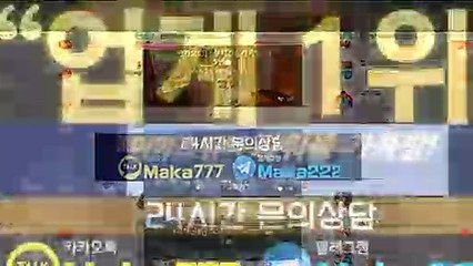 스포츠가족방【톡:Maka222】‍‍『마카오팀 가족방』