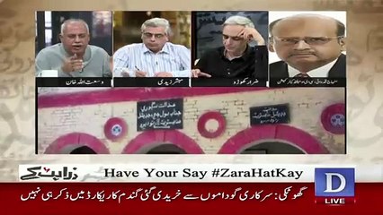 Zara Hut Kay  – 30th April 2019