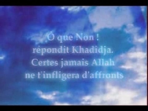 explication Lis au nom de ton Seigneur !