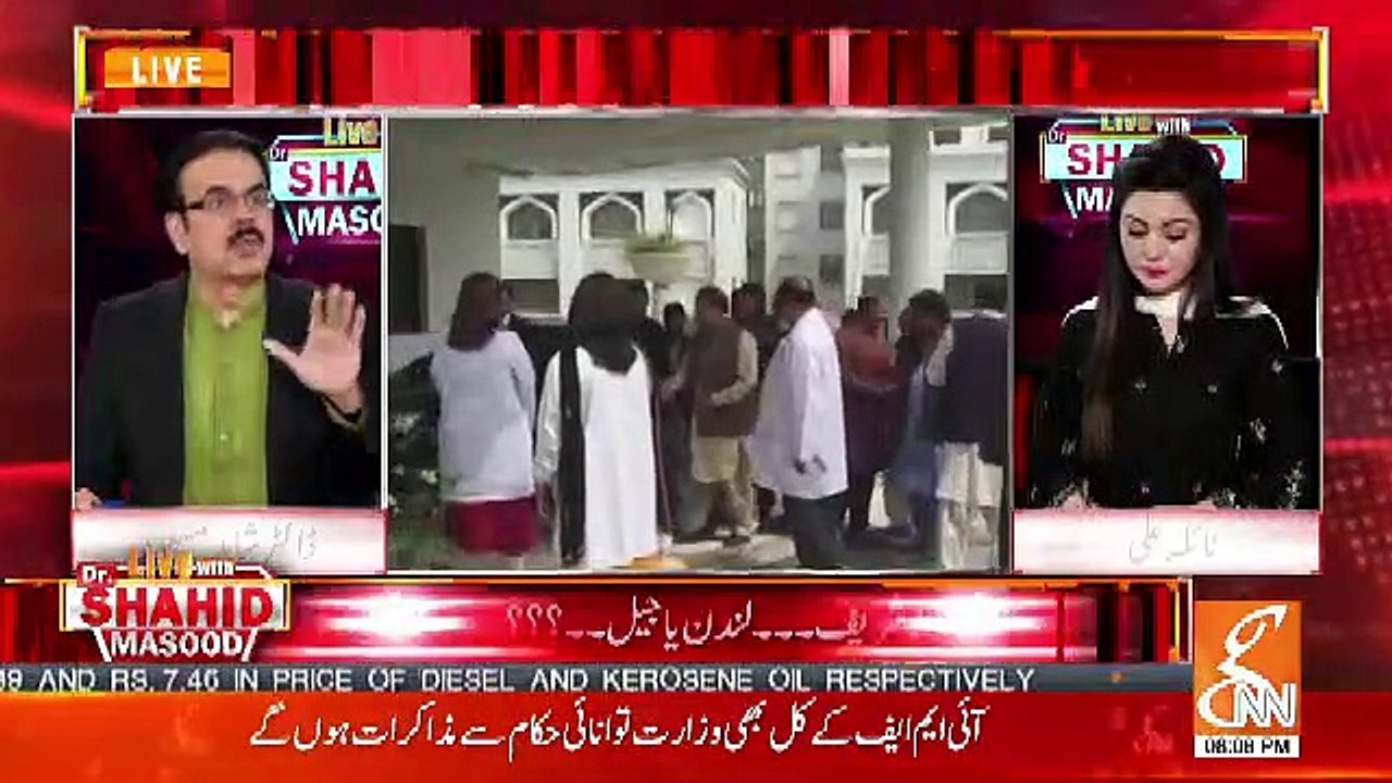 Shahbaz Sharif Ne Kia Paigham Bhijwaya Hai ?? Shahid Masood Tells