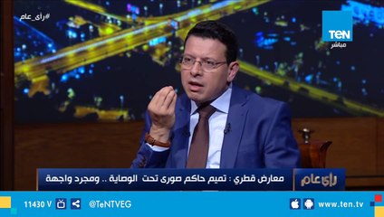 معارض قطري: الشعب القطري يرى حمد بن خليفه وأسرته خارجين عن العرف والدين والعروبة