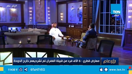 معارض قطري: نظام الحمدين يريد إحلال التركيبة القطرية بجنسيات أخرى