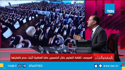 الديهي يوجه رسالة خاصة لصناع الدراما .. قدروا أصحاب الحرف البسيطة