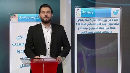 آخر الأخبار الرياضية والحصريات مع حسين الطائي